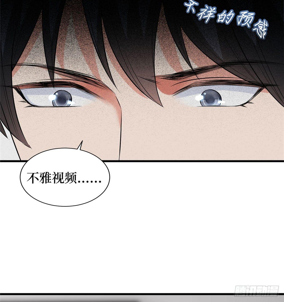 第二十话 唐宁的反击(1/2)-第61话