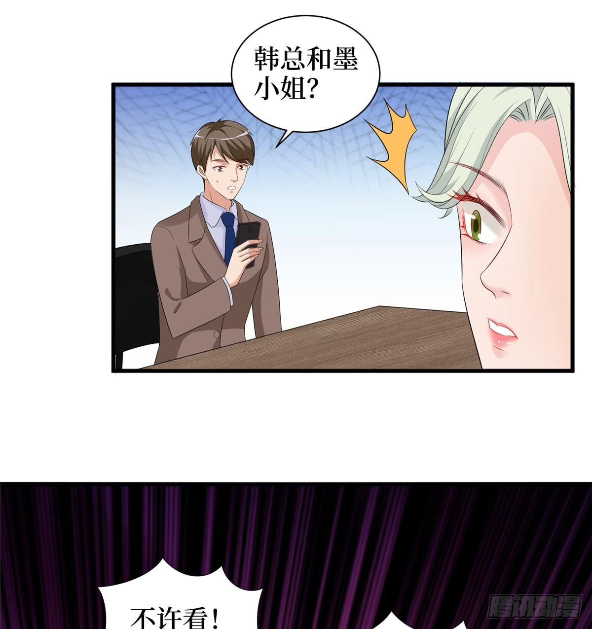 第二十话 唐宁的反击(1/2)-第61话