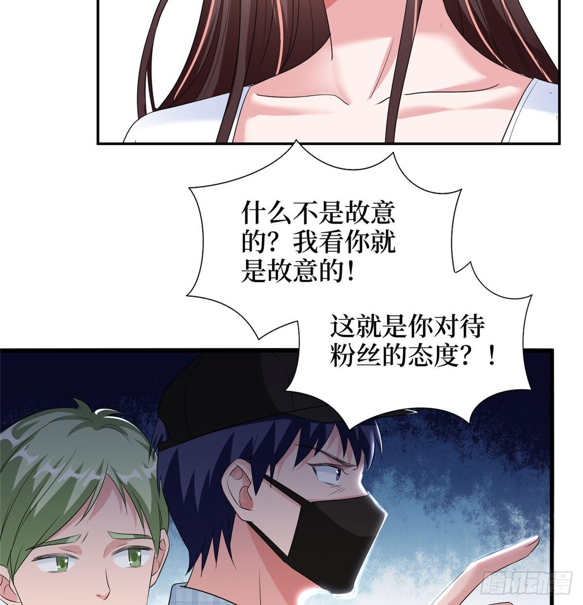 第二十话 唐宁的反击(1/2)-第61话