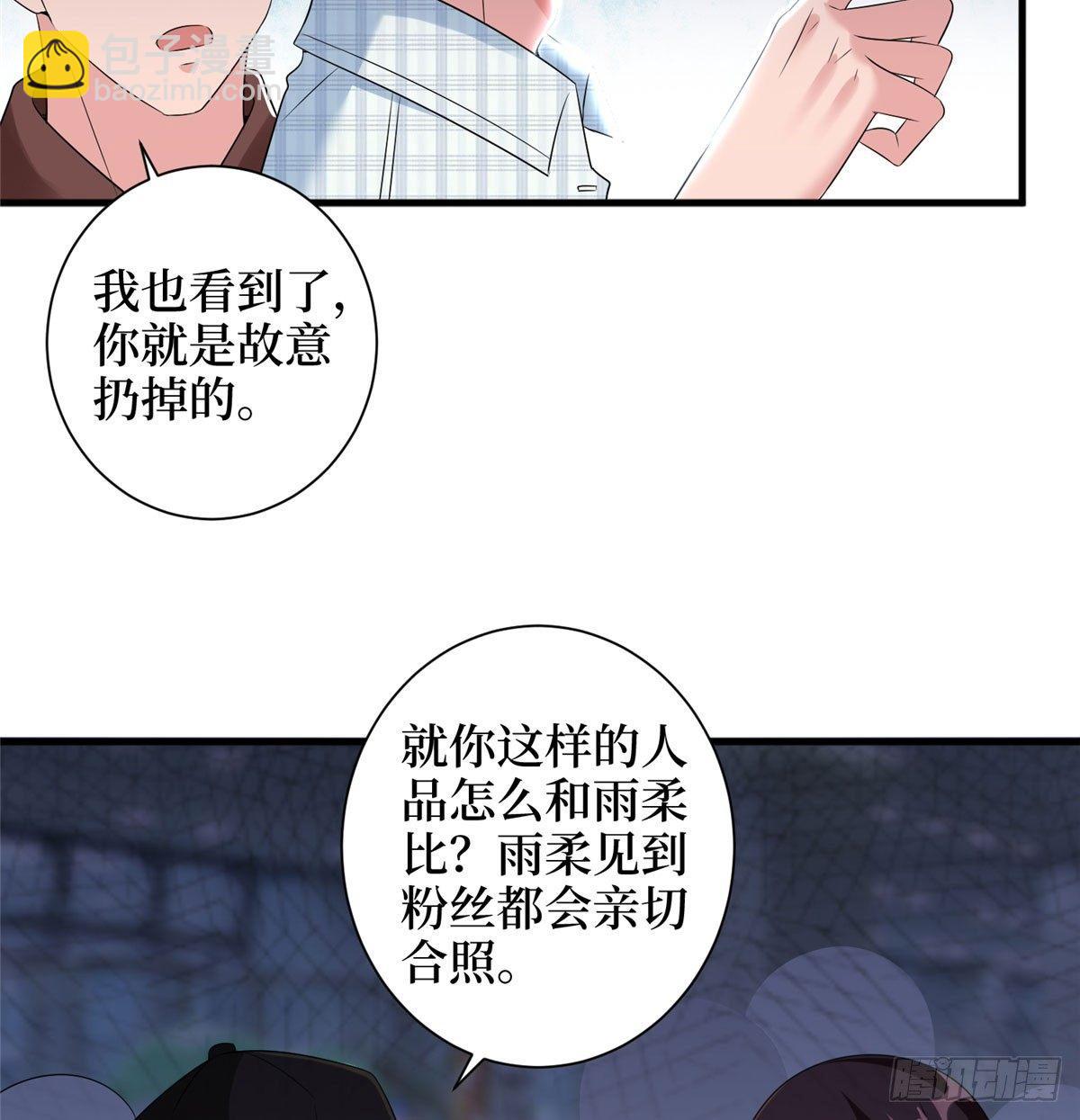 第二十话 唐宁的反击(1/2)-第61话