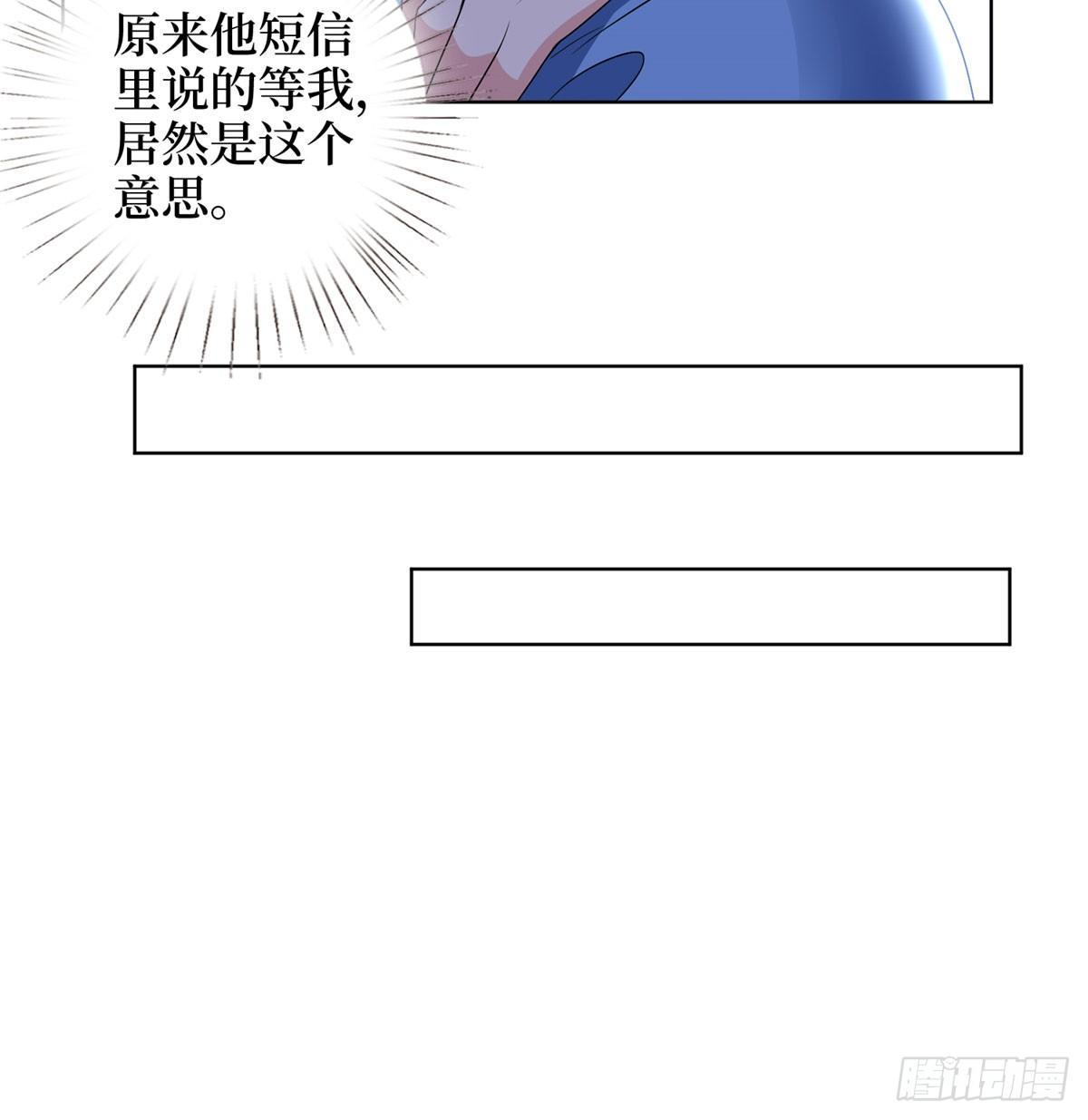 第二十一话 韩宇凡的求婚-第63话