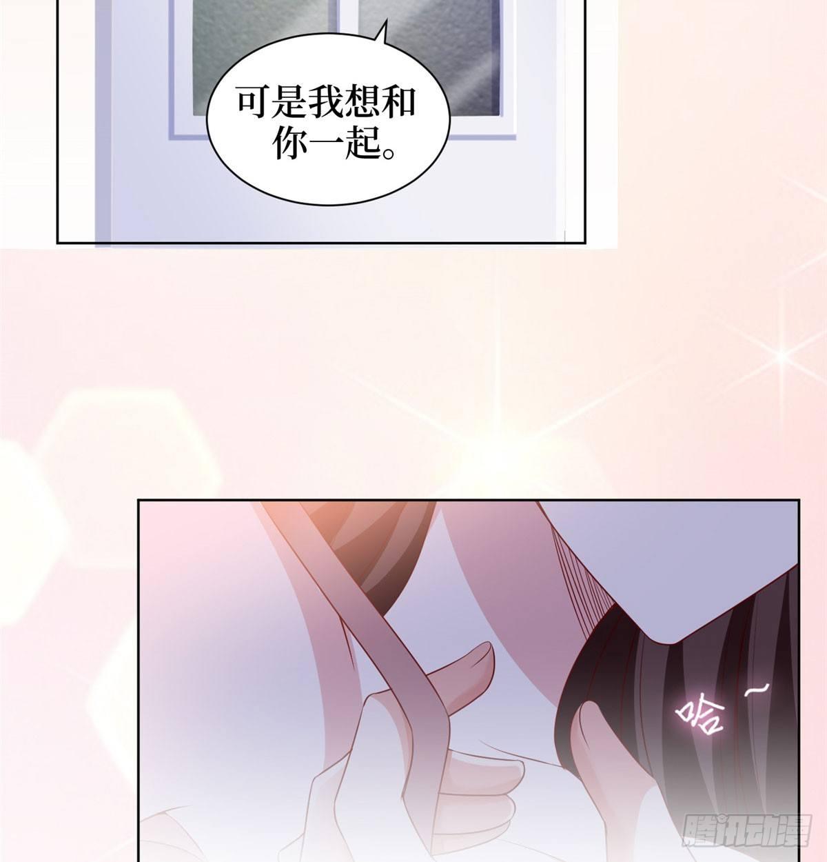 第二十一话 韩宇凡的求婚-第63话