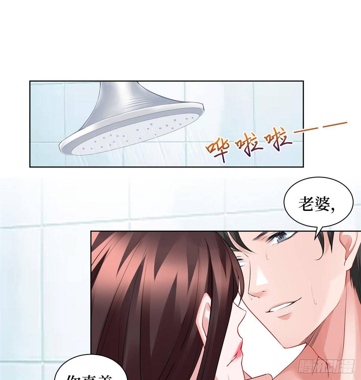 第二十一话 韩宇凡的求婚-第63话