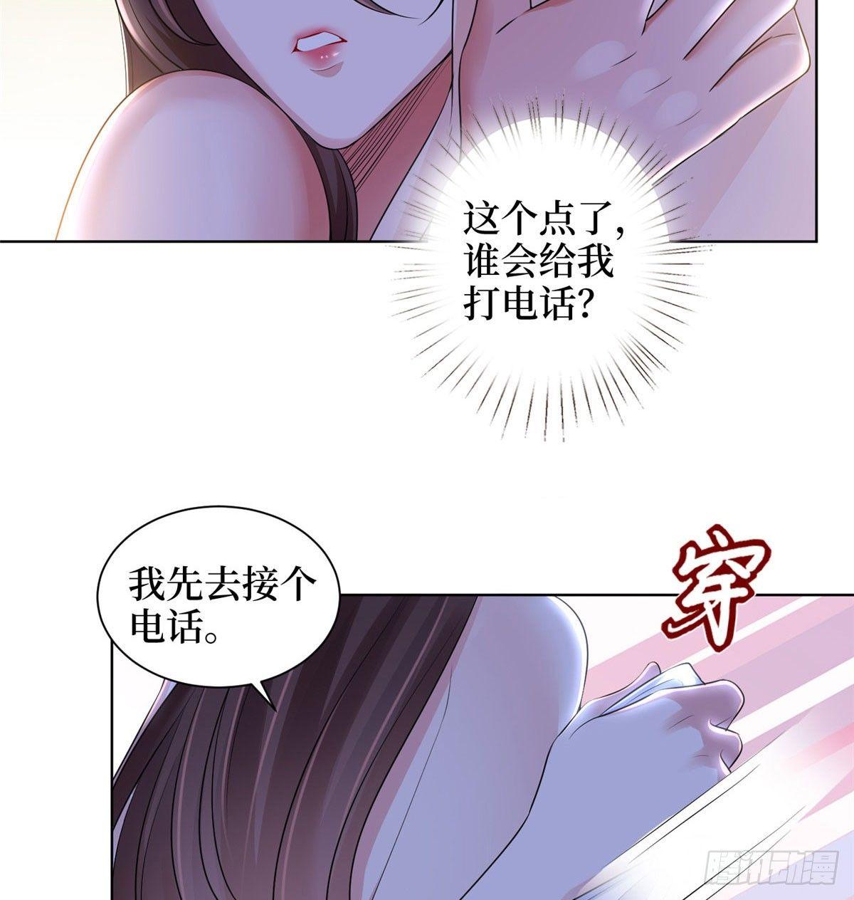 第二十一话 韩宇凡的求婚-第63话