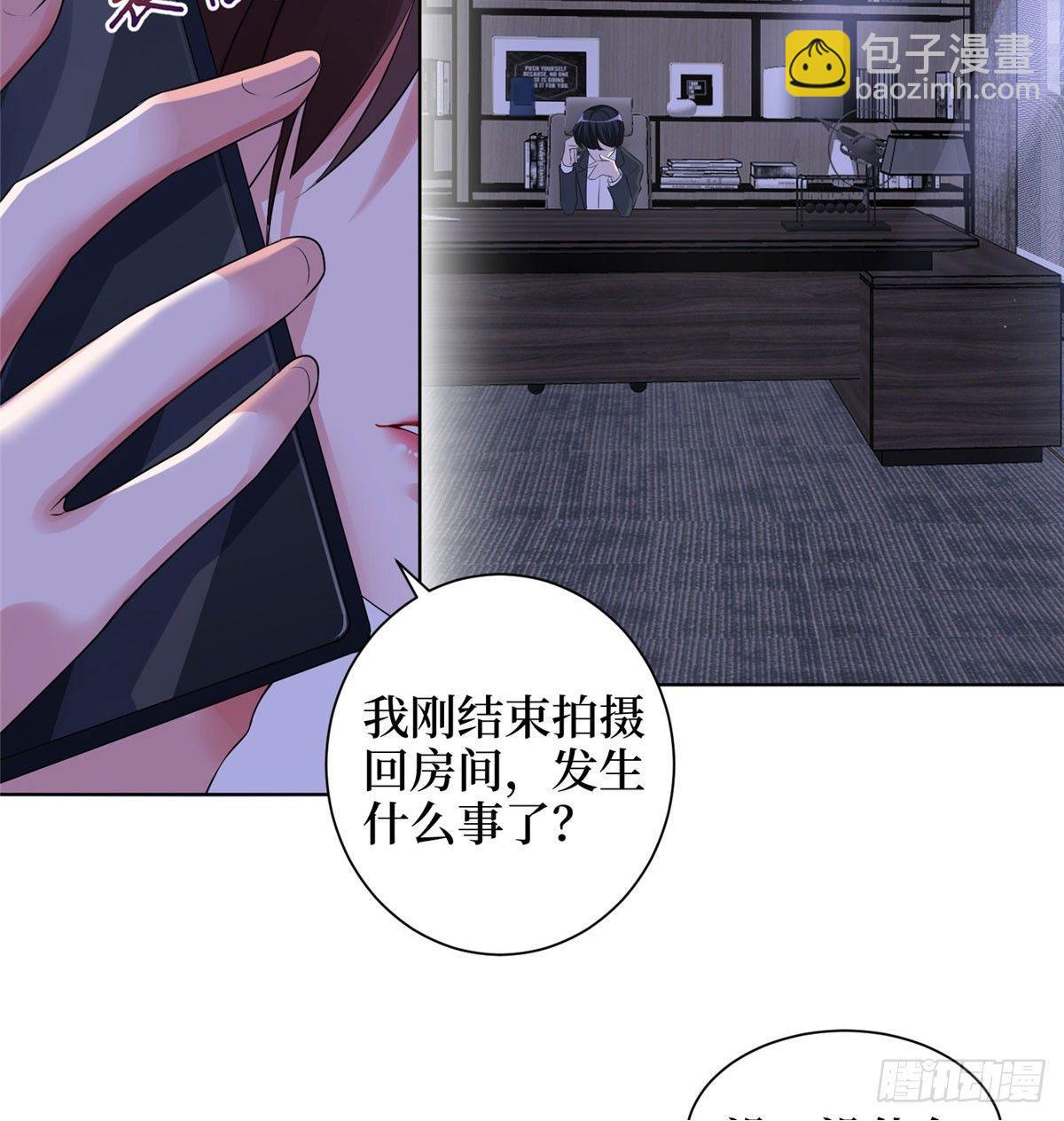 第二十一话 韩宇凡的求婚-第63话