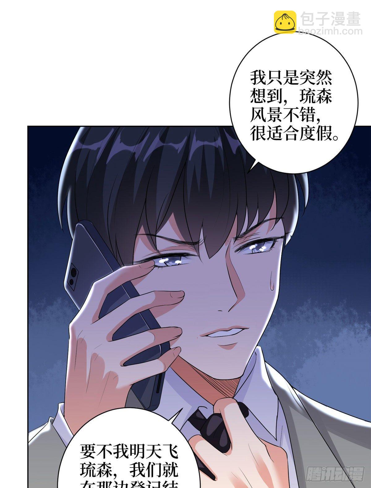 第二十一话 韩宇凡的求婚-第63话