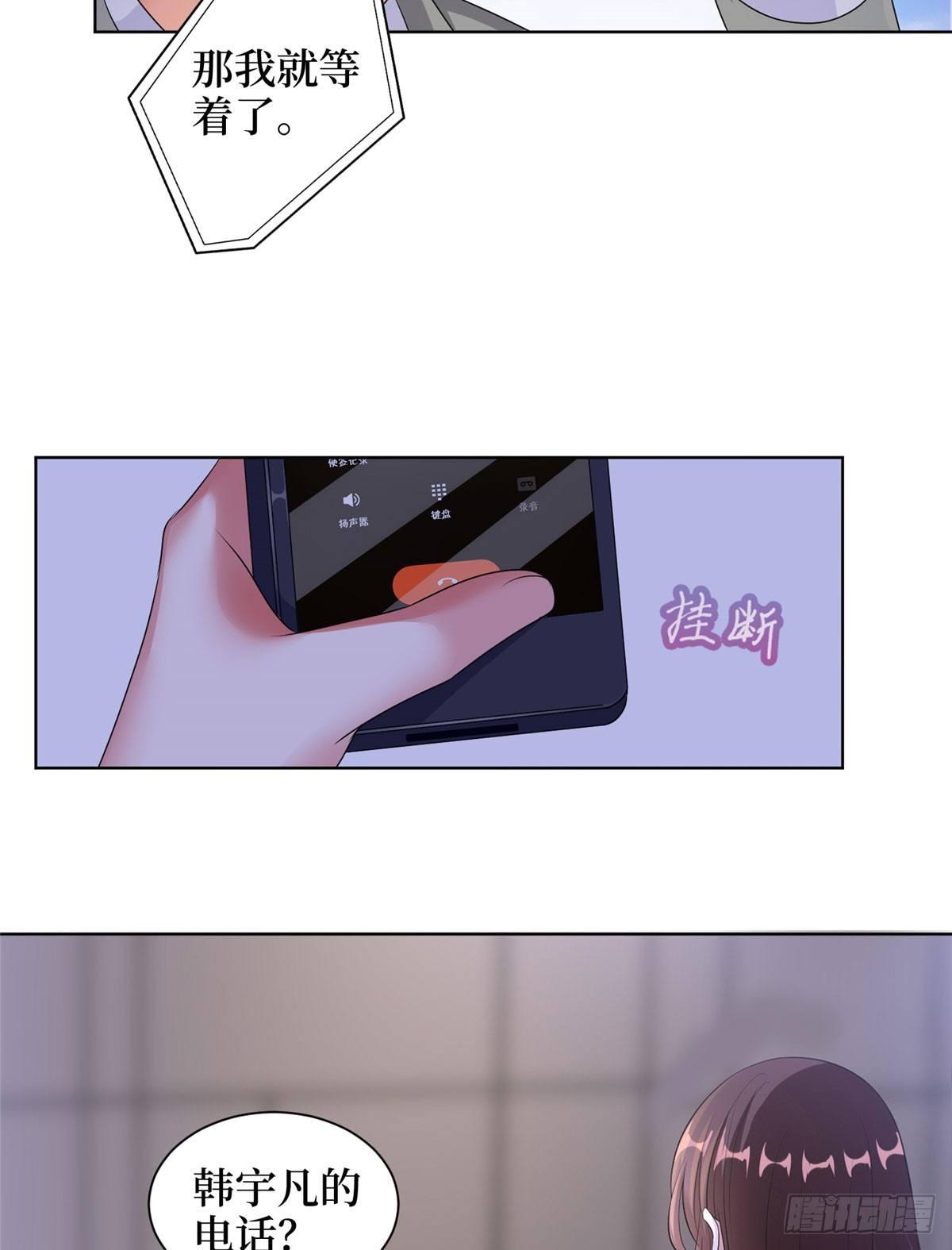 第二十一话 韩宇凡的求婚-第63话