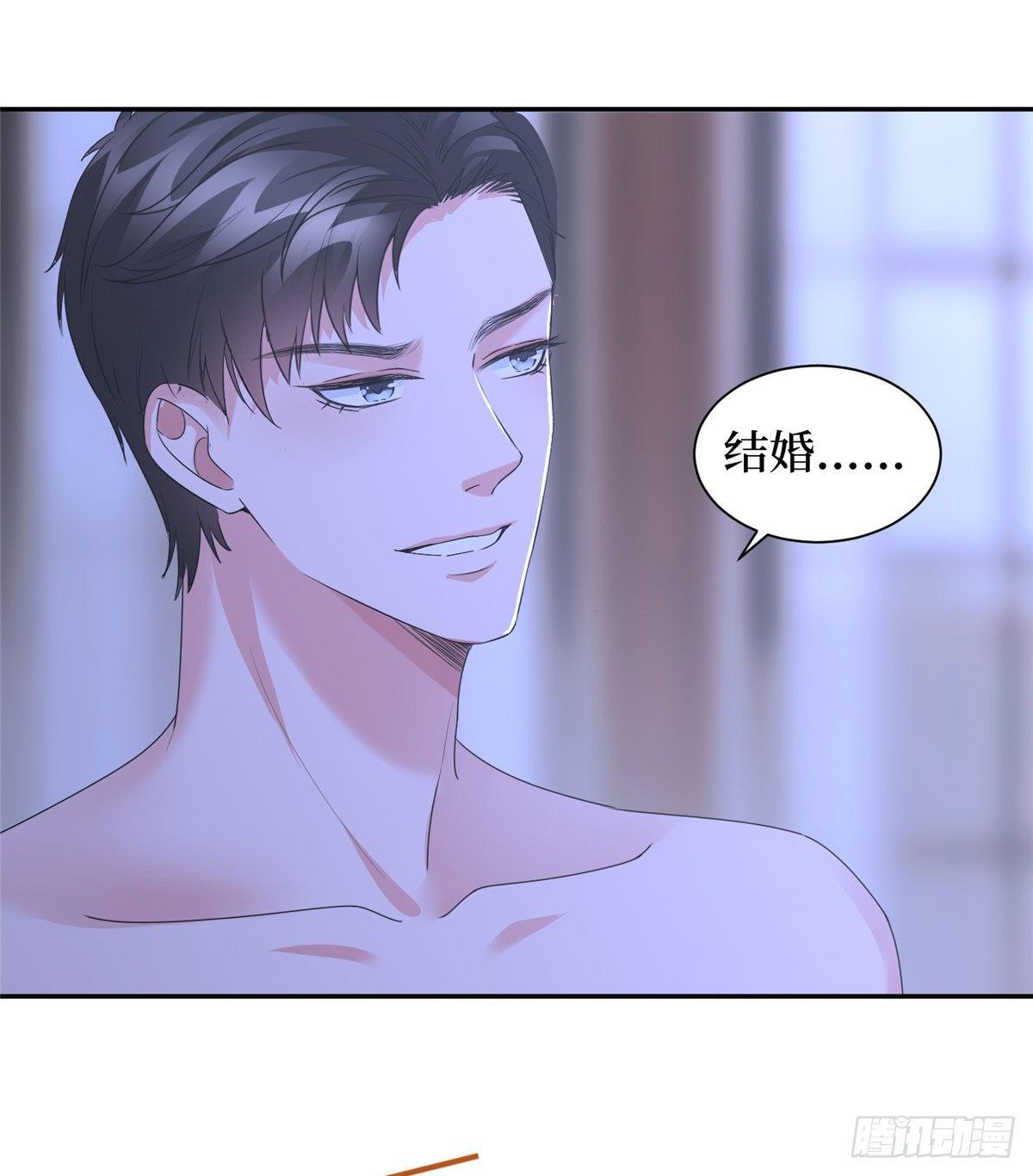 第二十一话 韩宇凡的求婚-第63话