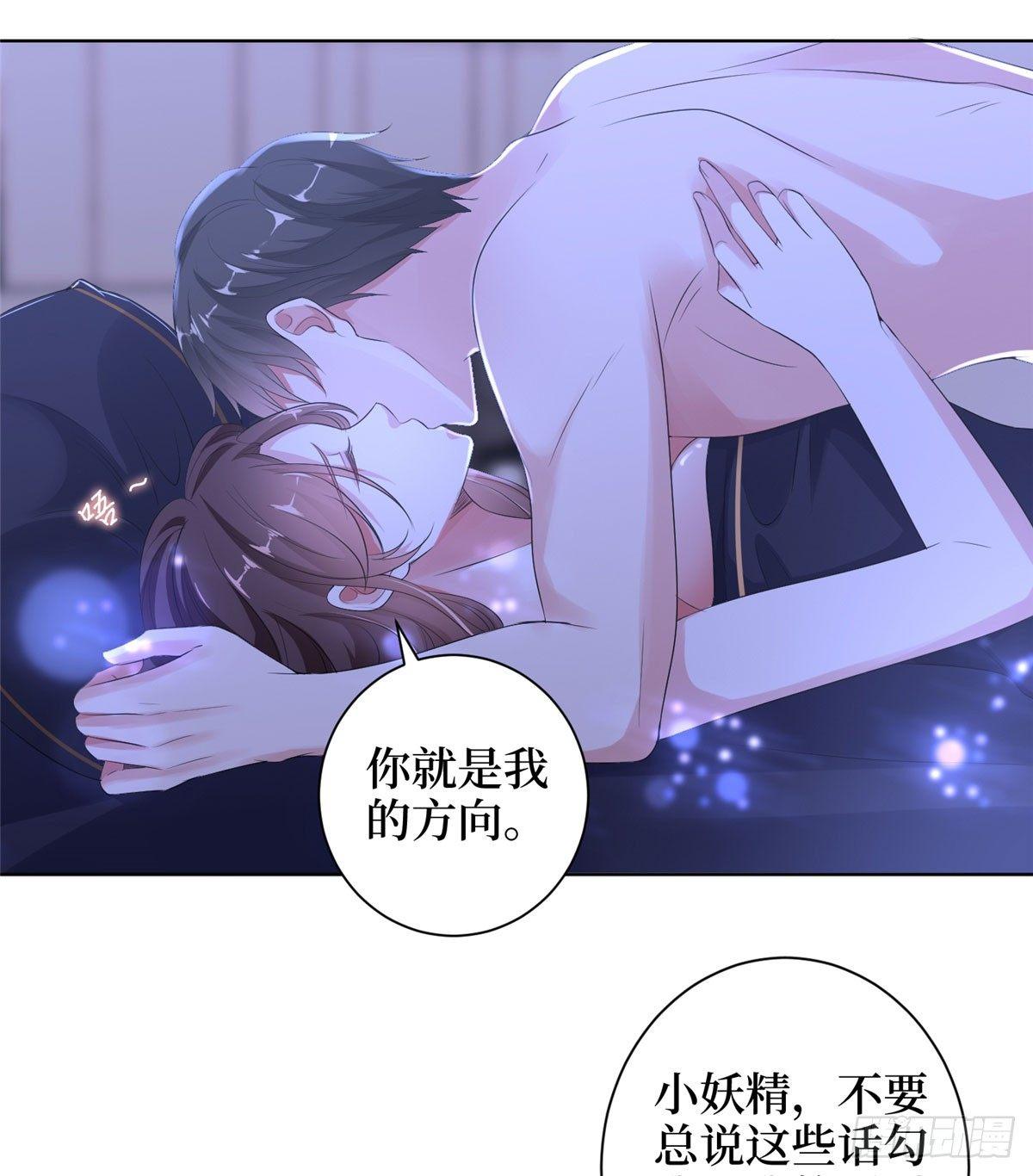 第二十一话 韩宇凡的求婚-第63话