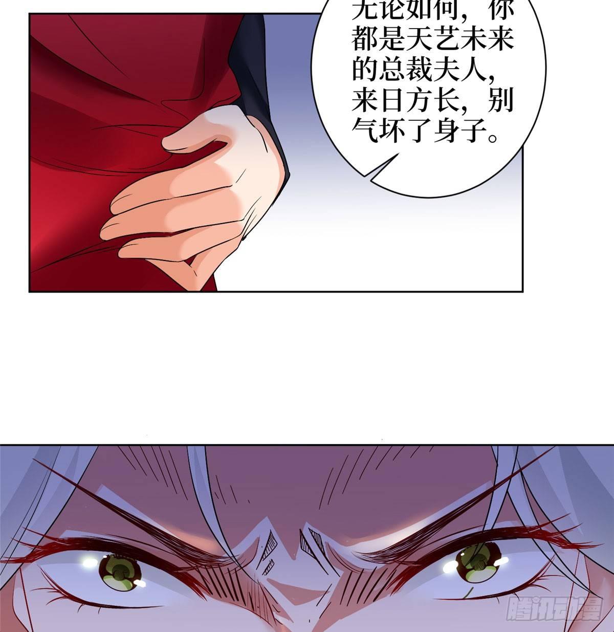 第二十一话 韩宇凡的求婚-第63话