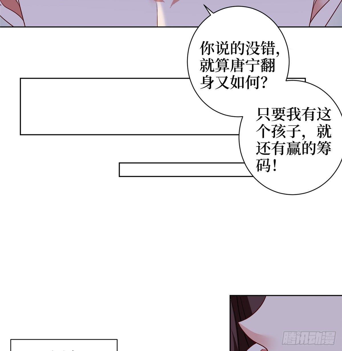 第二十一话 韩宇凡的求婚-第63话