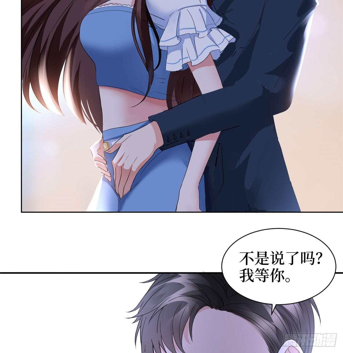 第二十一话 韩宇凡的求婚-第63话