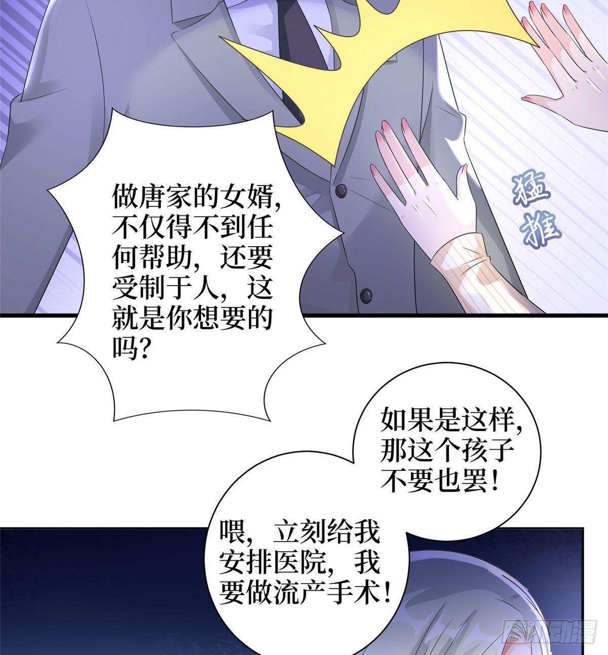 第二十二话 房间里的男人(1/2)-第65话