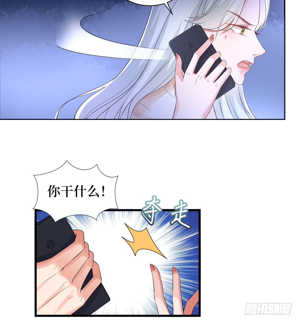 第二十二话 房间里的男人(1/2)-第65话