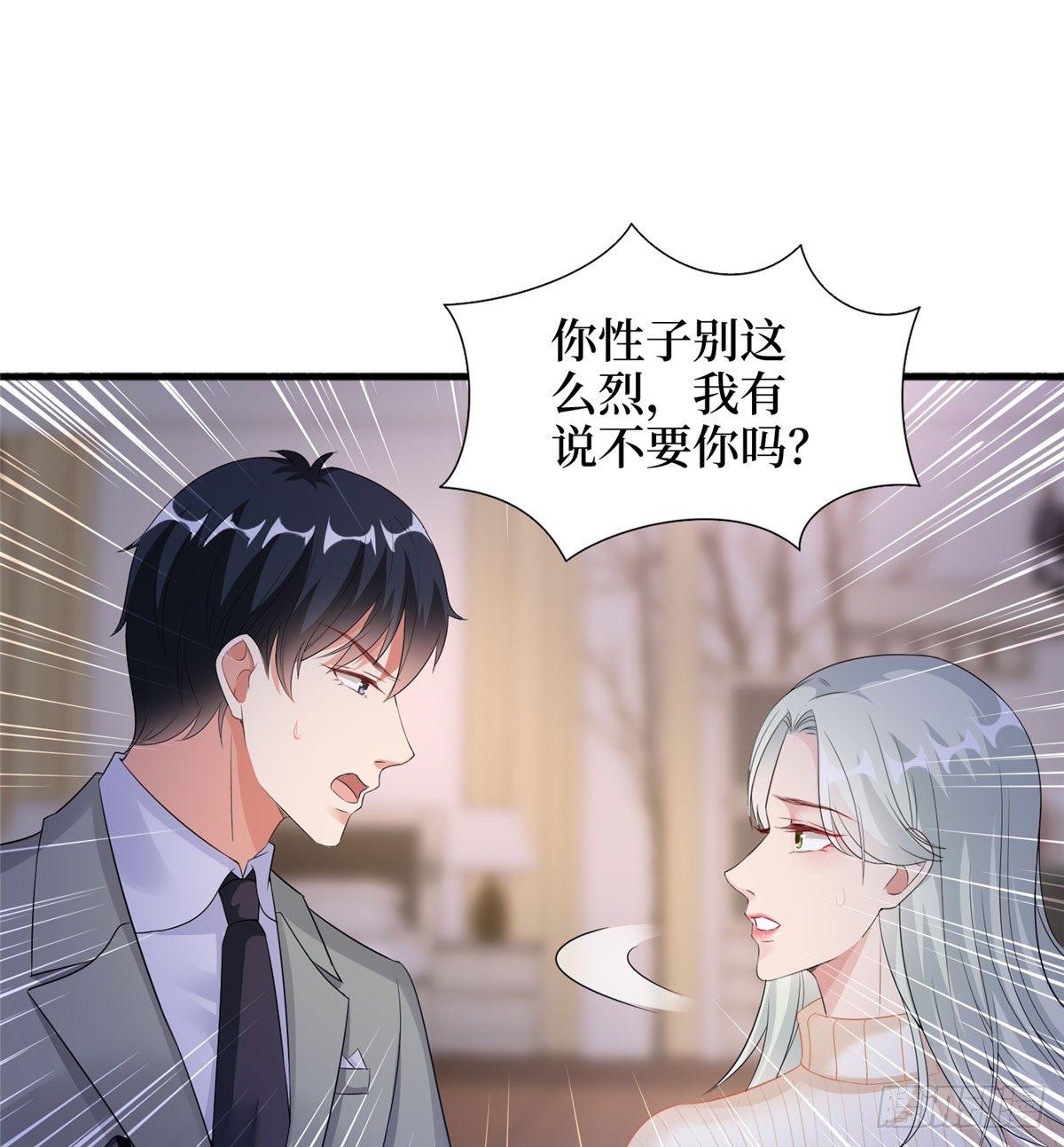 第二十二话 房间里的男人(1/2)-第65话