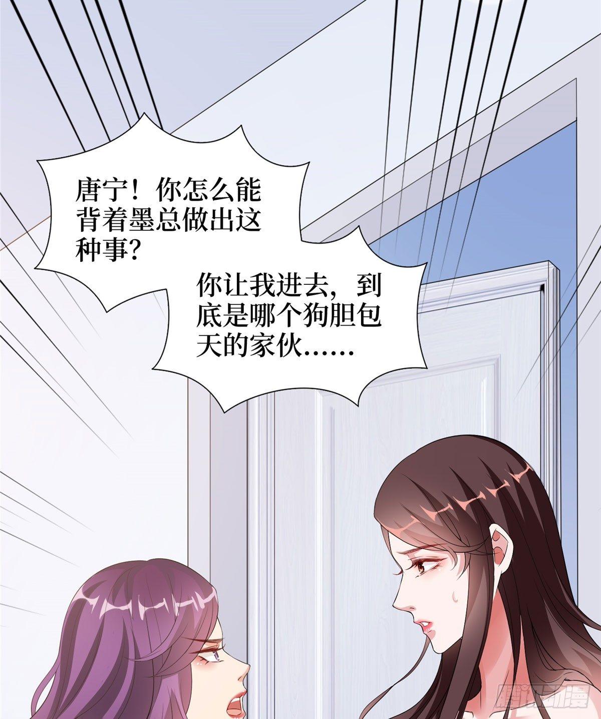 第二十二话 房间里的男人(1/2)-第65话