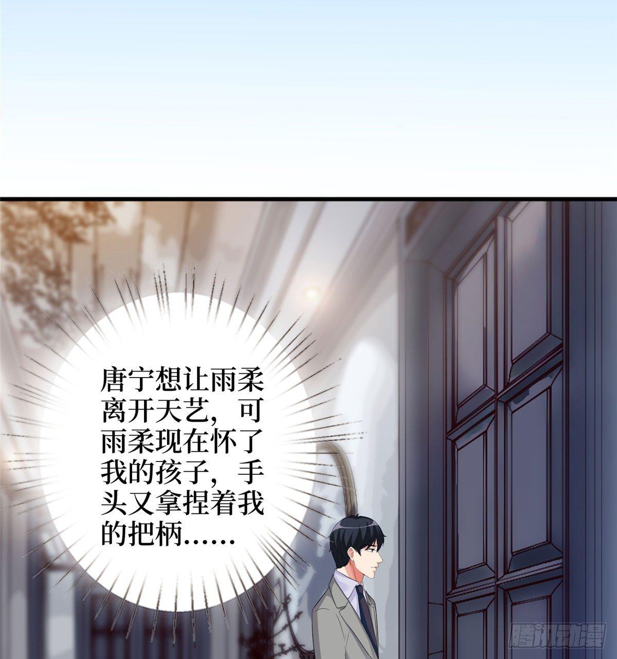 第二十二话 房间里的男人(1/2)-第65话