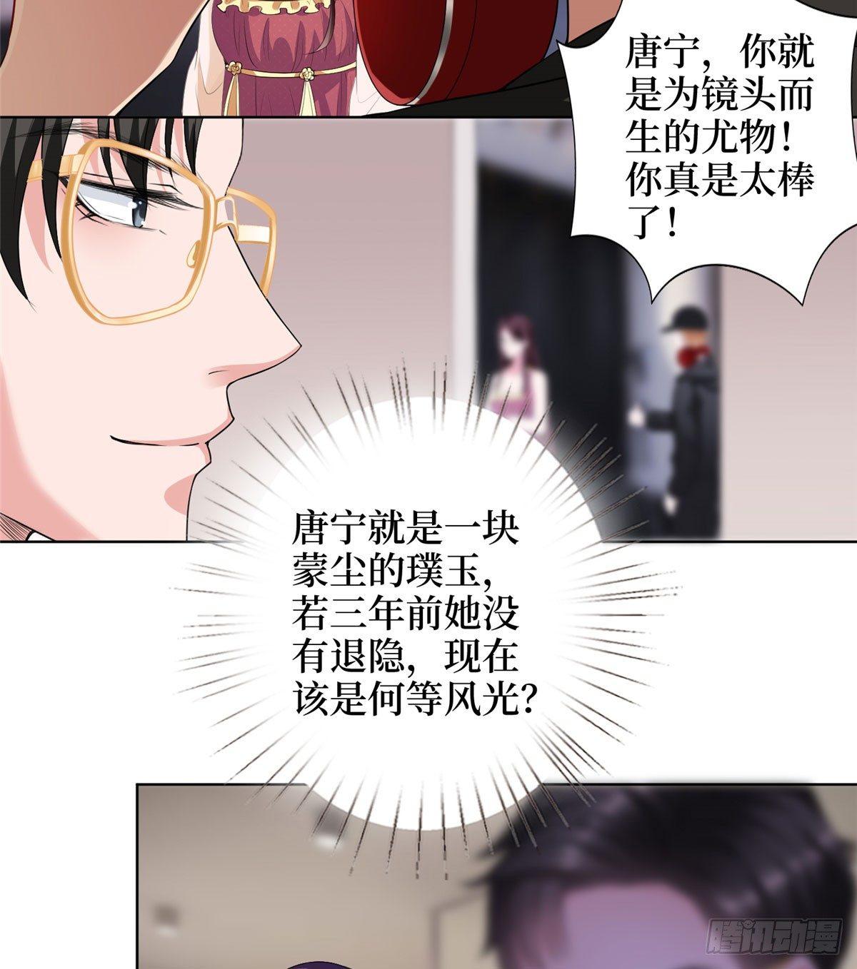 第二十三话 拍摄-第67话