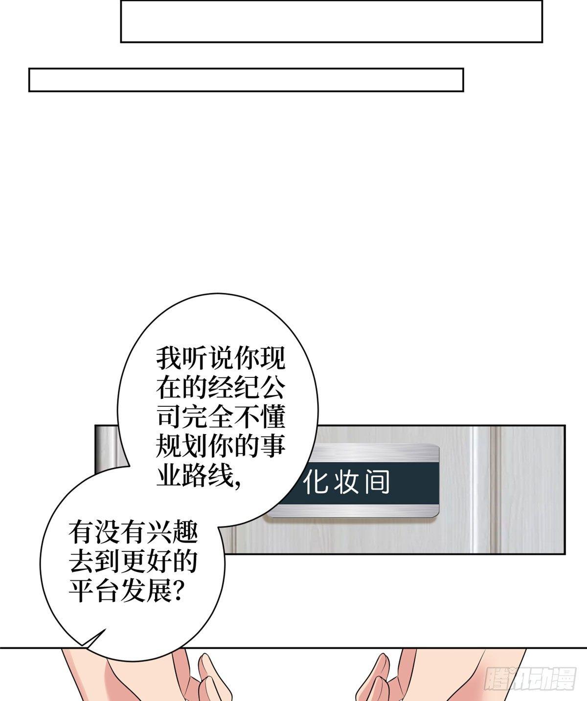 第二十三话 拍摄-第67话