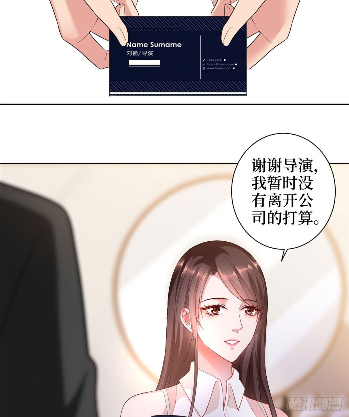 第二十三话 拍摄-第67话