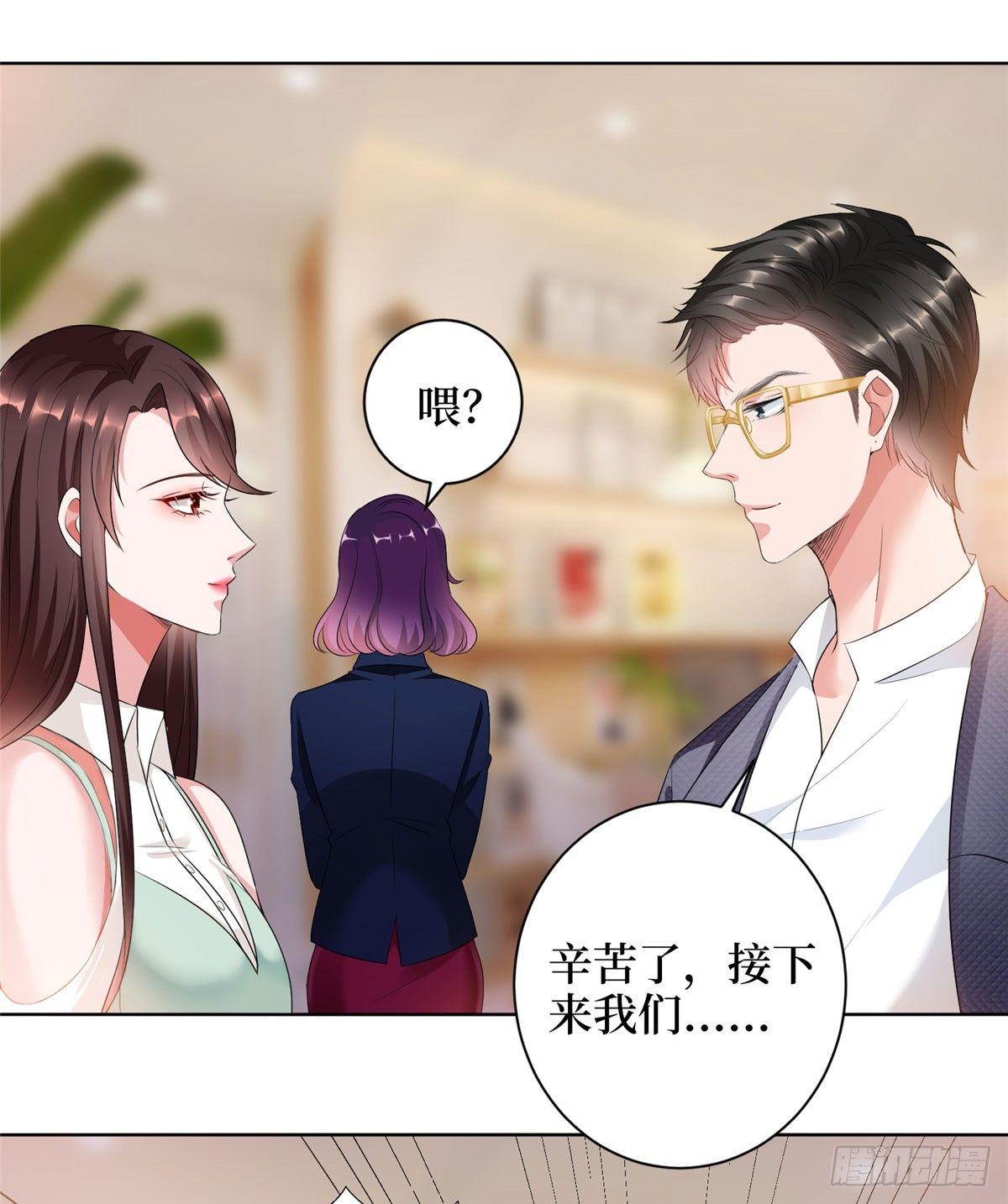 第二十三话 拍摄-第67话