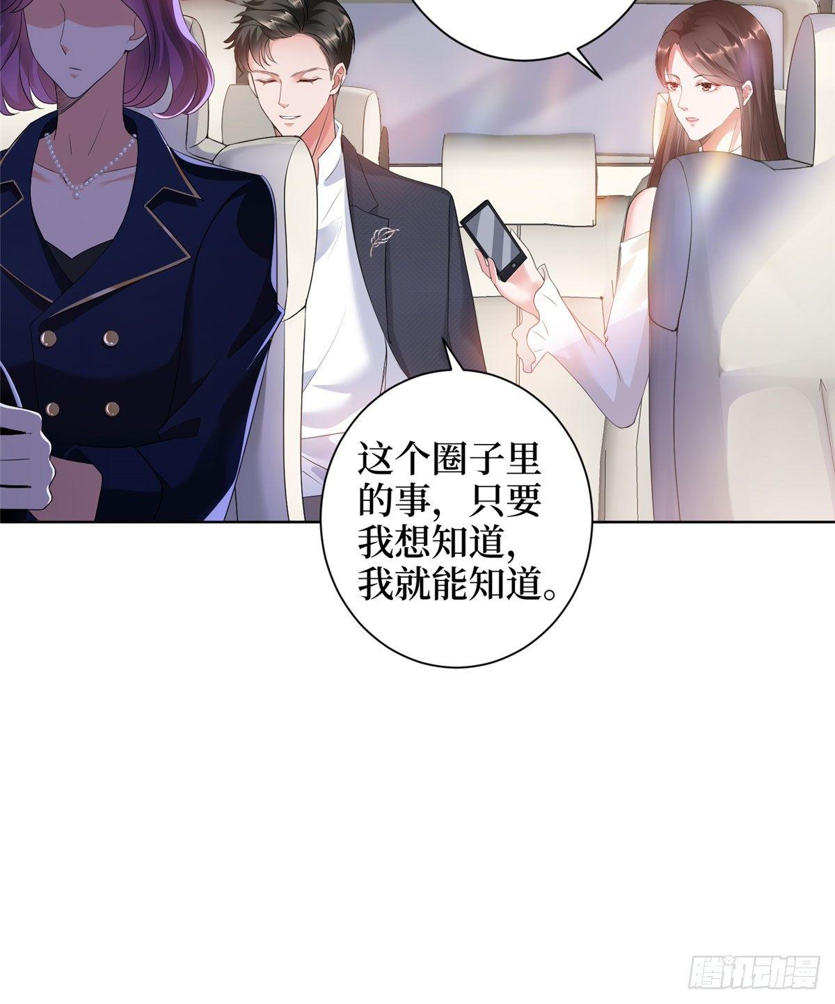 第二十三话 拍摄-第67话