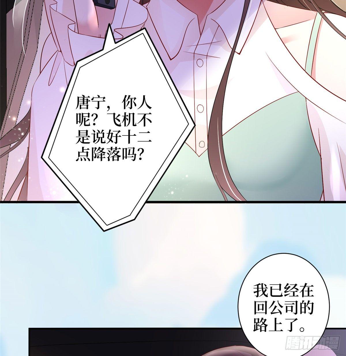 第二十四话 把柄(1/2)-第69话