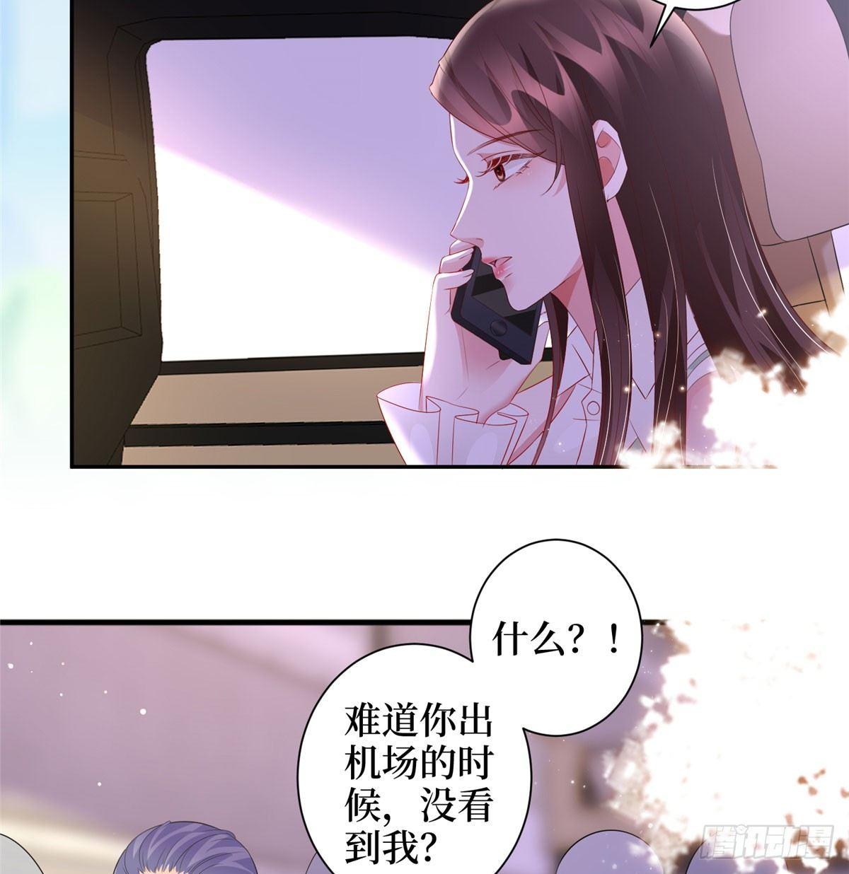 第二十四话 把柄(1/2)-第69话