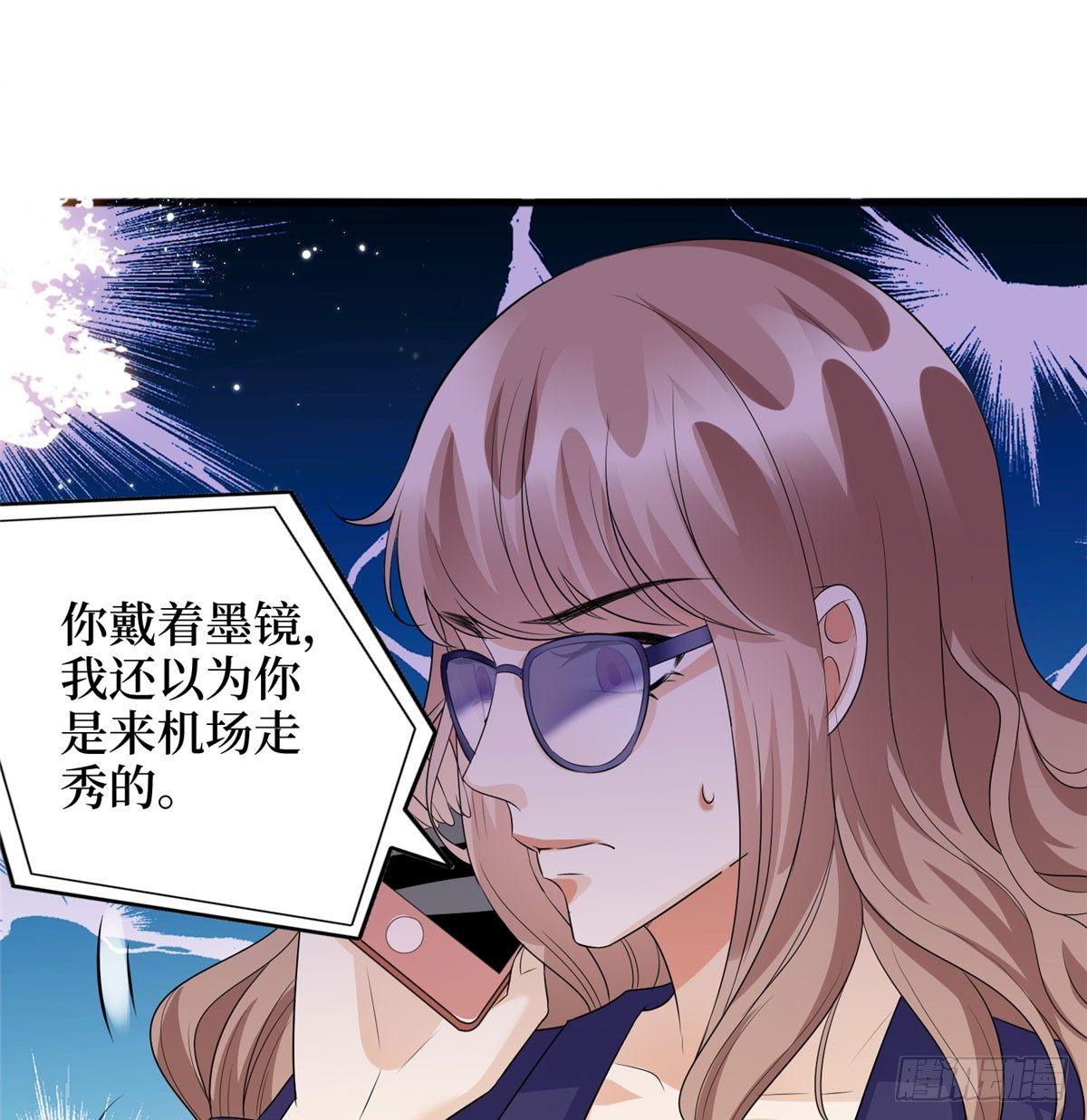 第二十四话 把柄(1/2)-第69话