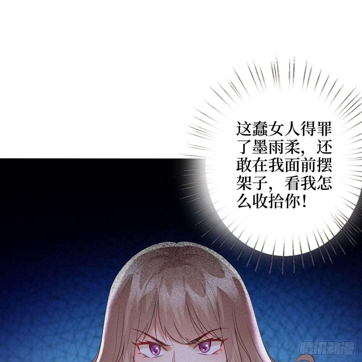 第二十四话 把柄(1/2)-第69话