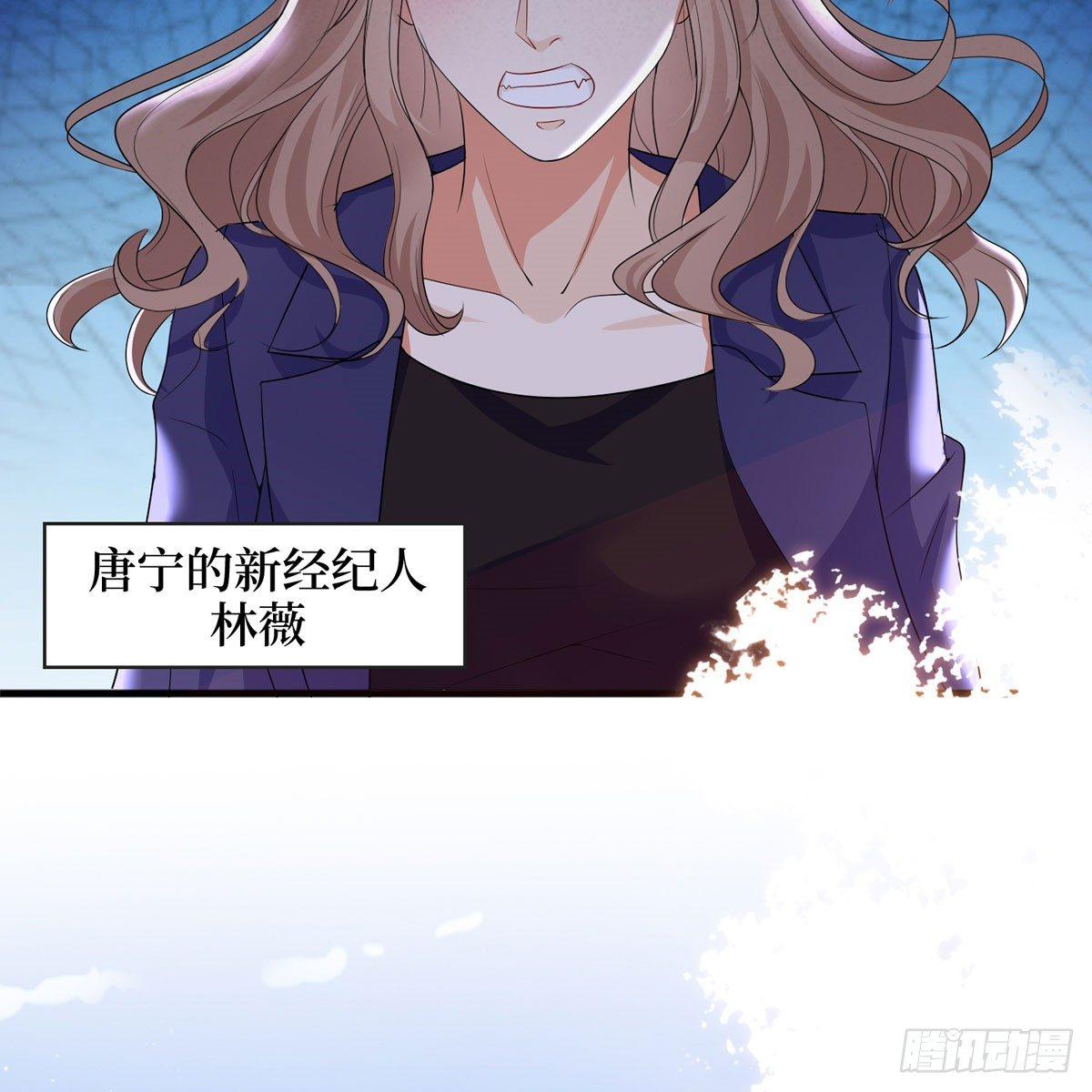 第二十四话 把柄(1/2)-第69话