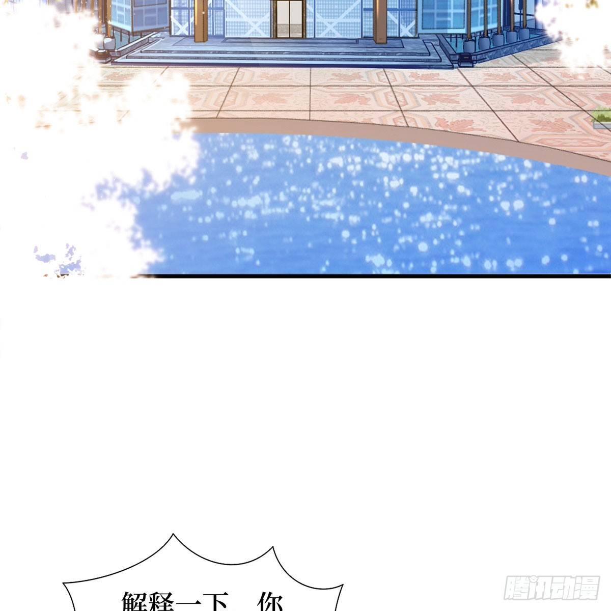 第二十四话 把柄(1/2)-第69话