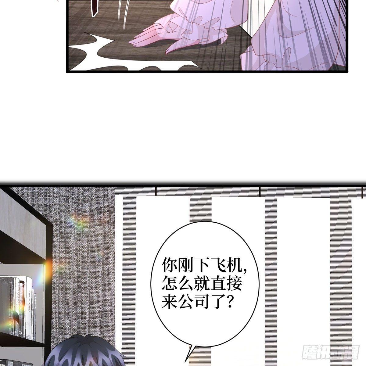 第二十四话 把柄(1/2)-第69话