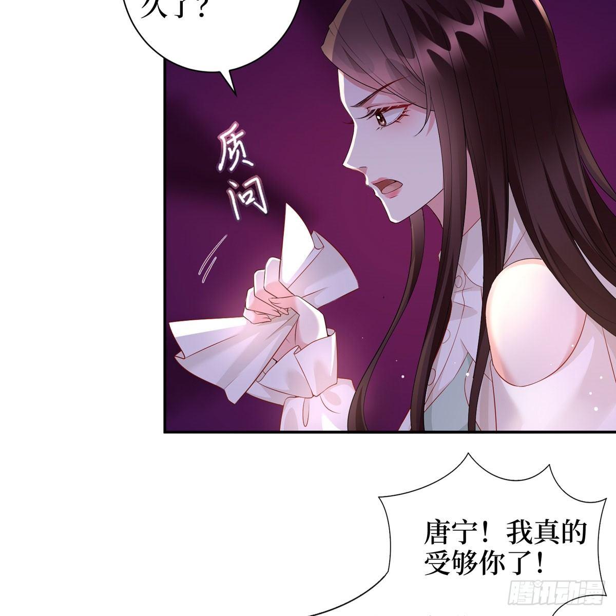 第二十四话 把柄(1/2)-第69话