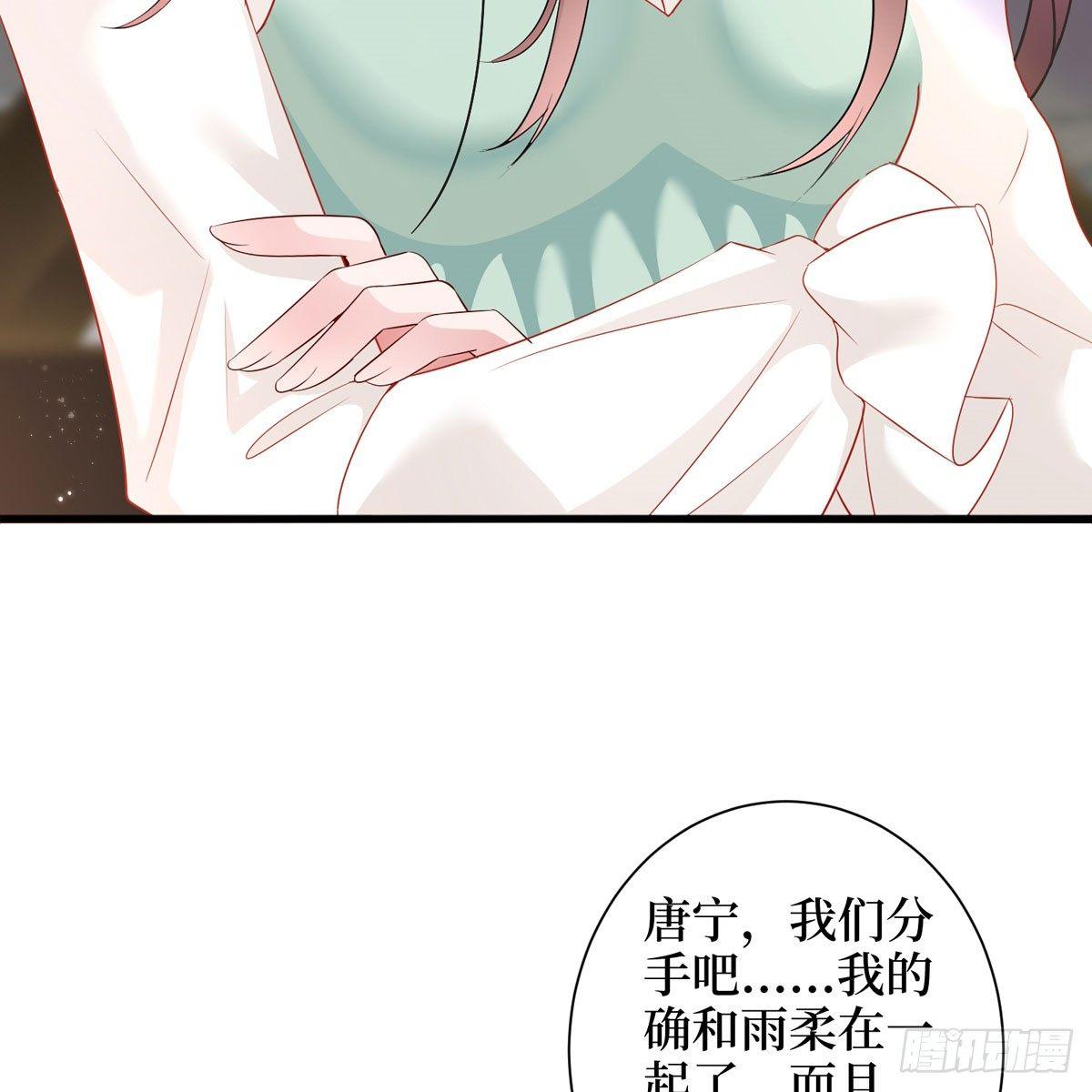 第二十四话 把柄(1/2)-第69话