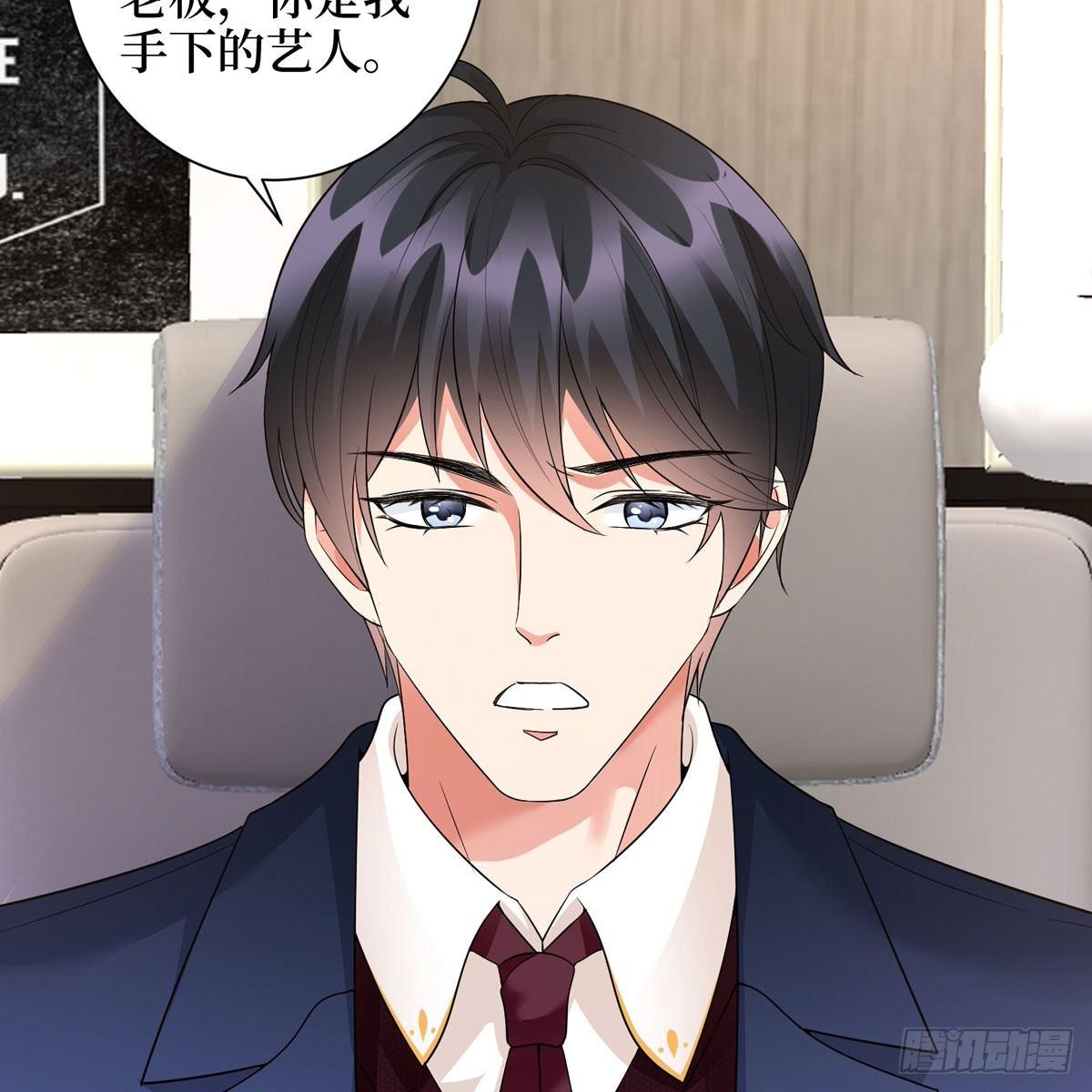 第二十四话 把柄(1/2)-第69话