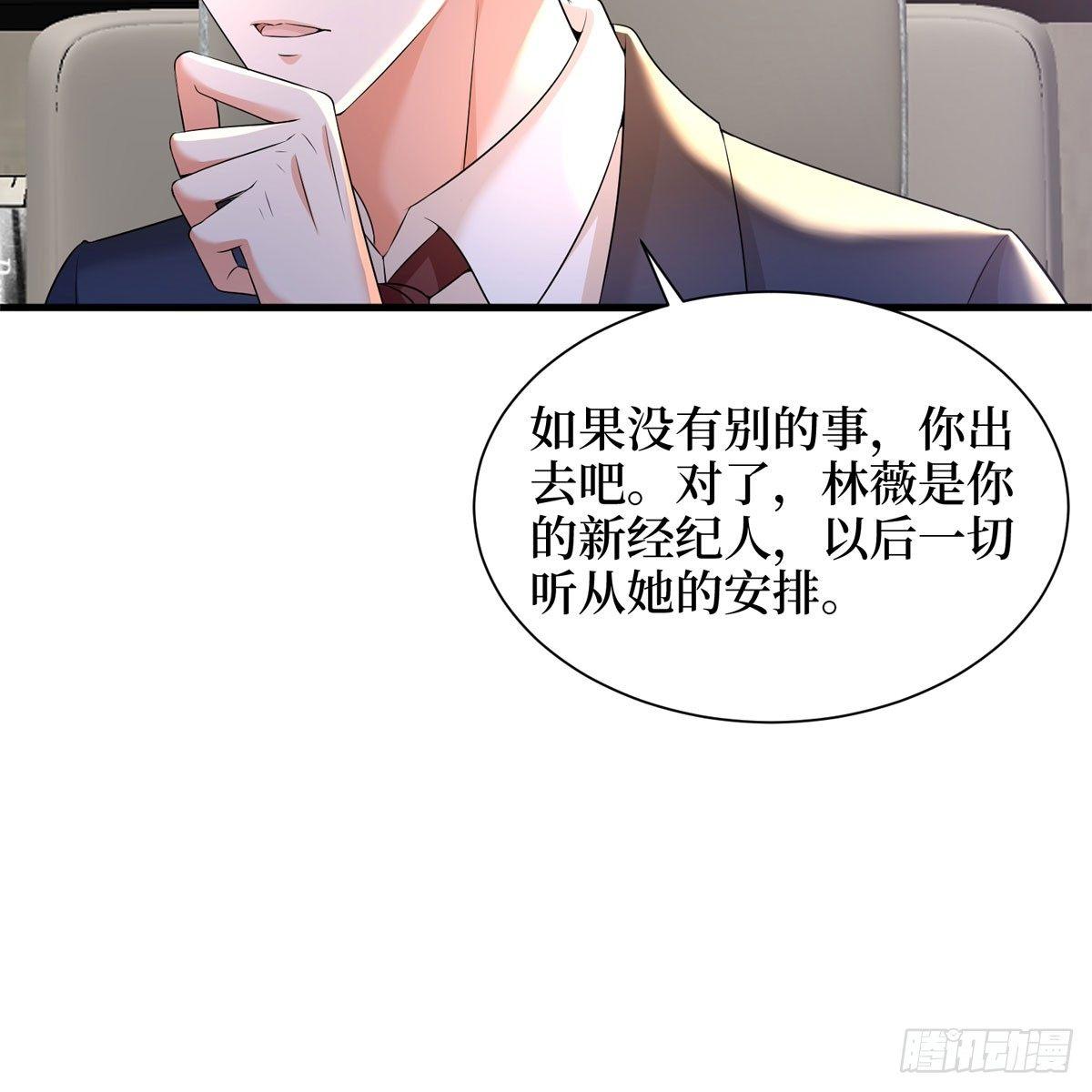 第二十四话 把柄(1/2)-第69话