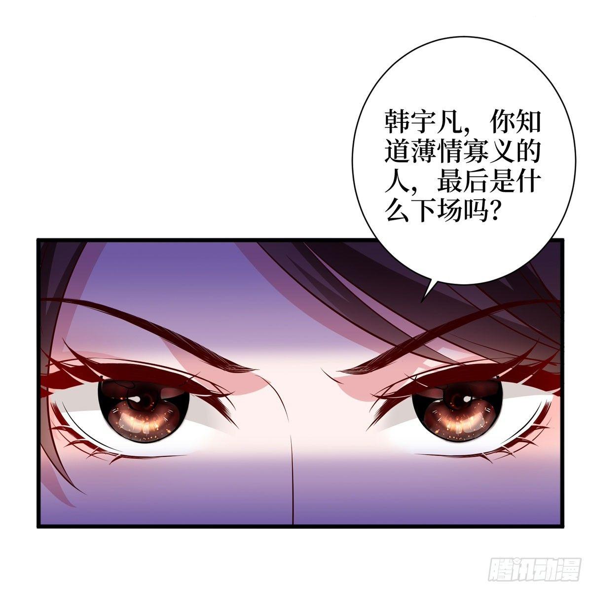 第二十四话 把柄(1/2)-第69话