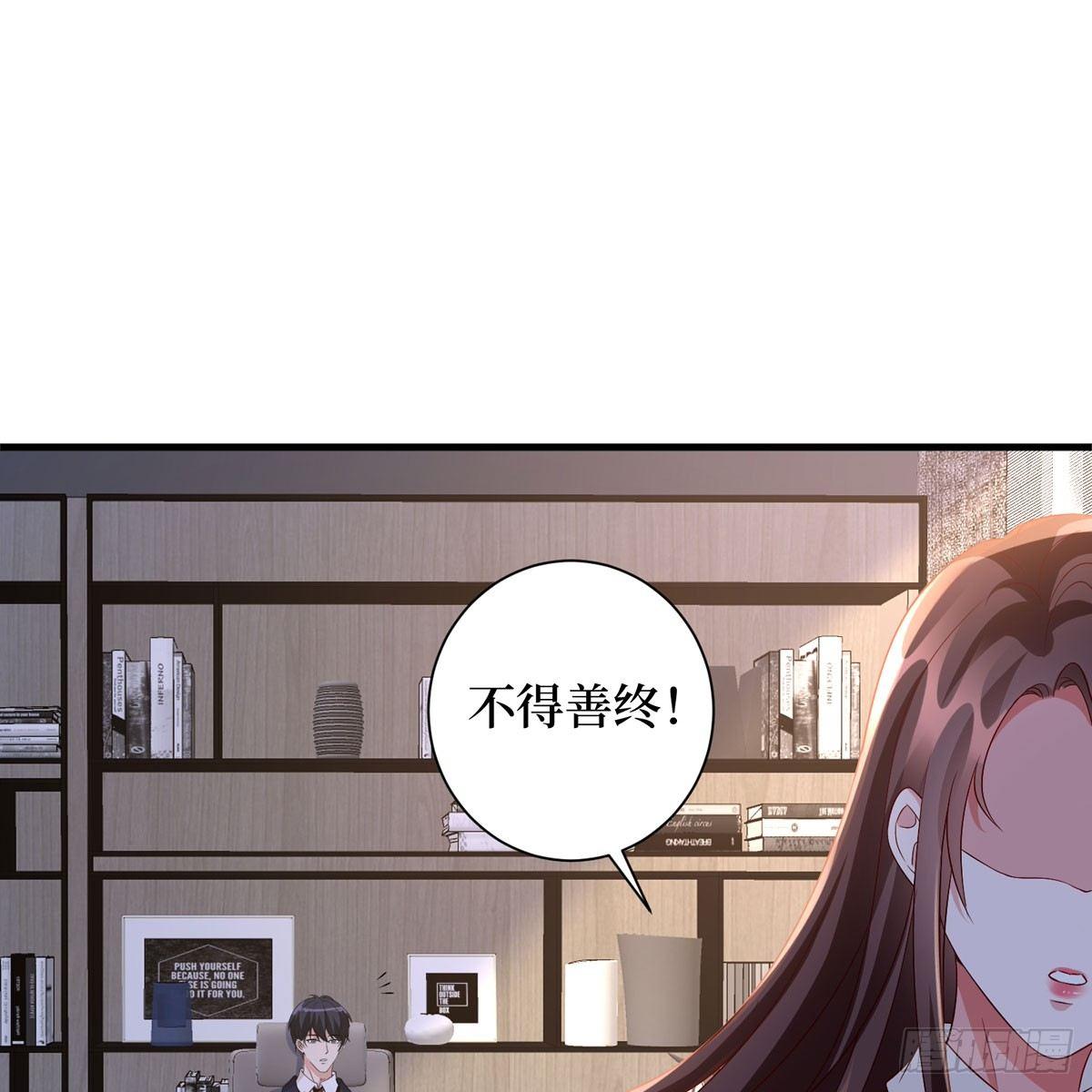 第二十四话 把柄(1/2)-第69话