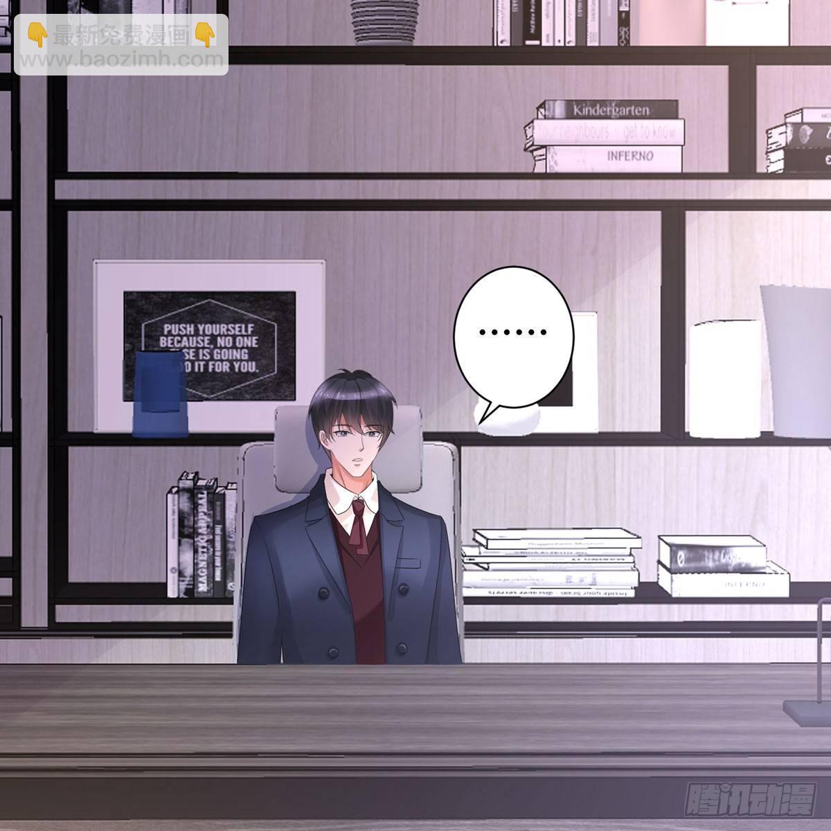 第二十四话 把柄(1/2)-第69话