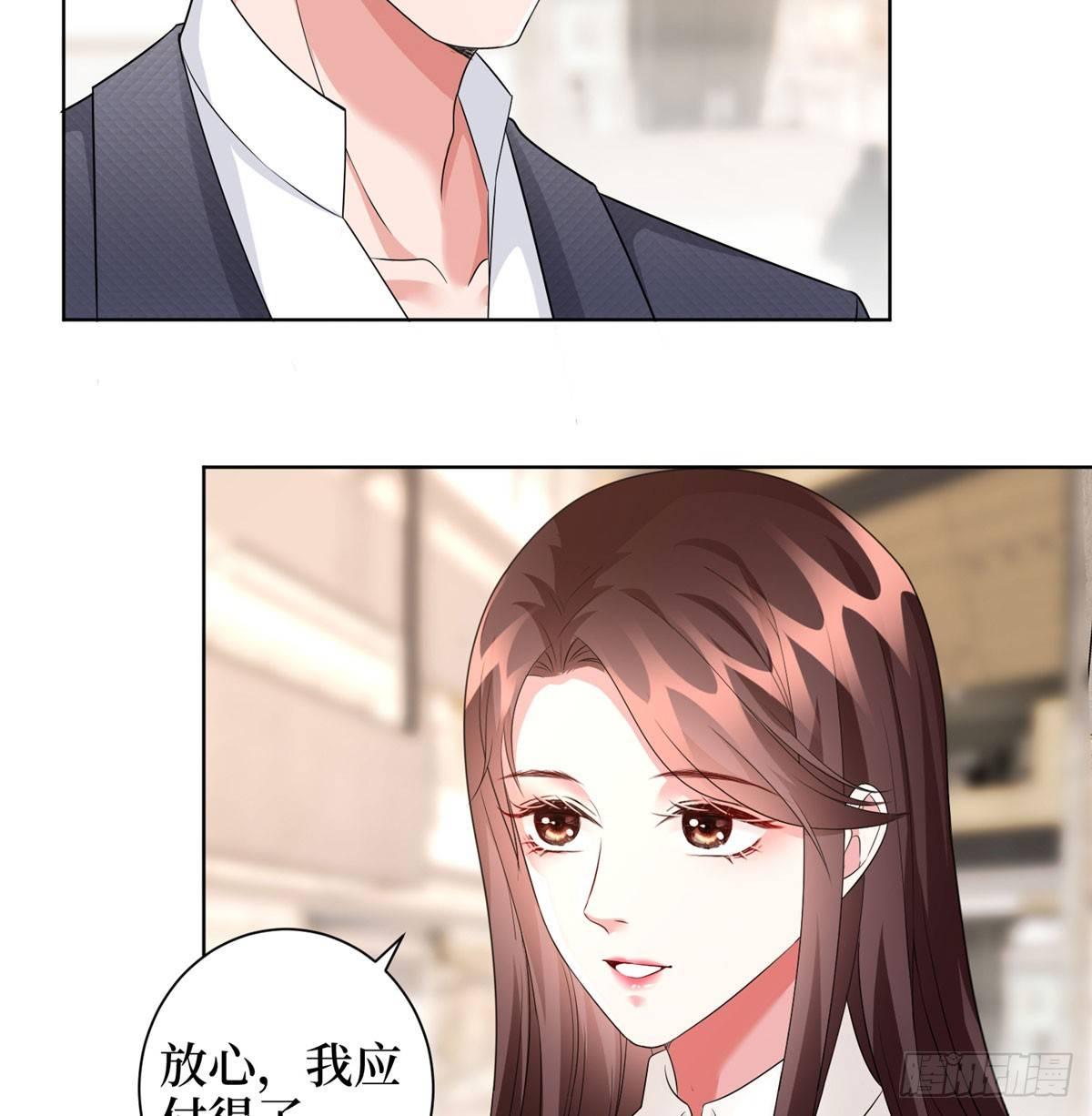 第二十四话 把柄(1/2)-第69话