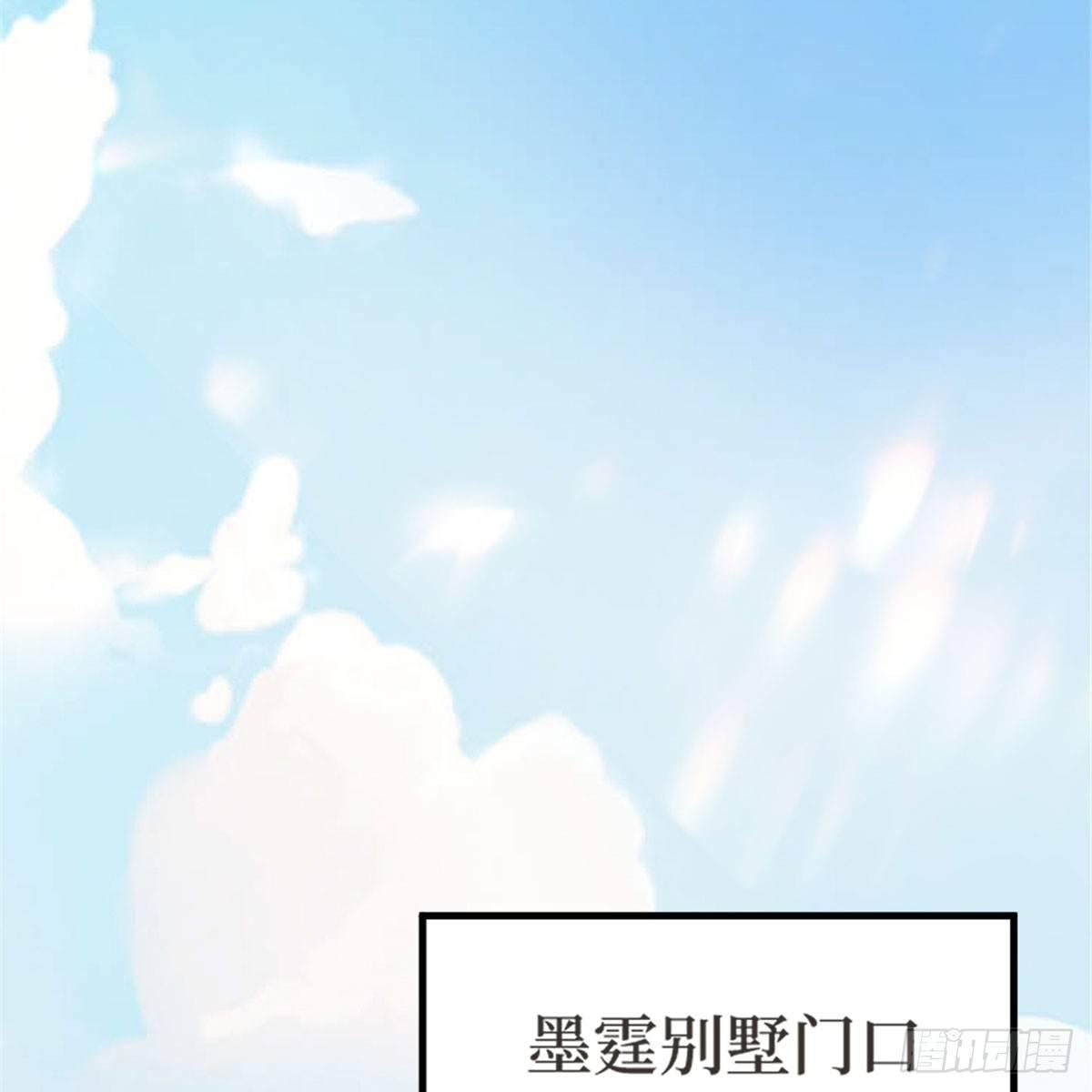 第二十五话 心有不甘(1/2)-第71话