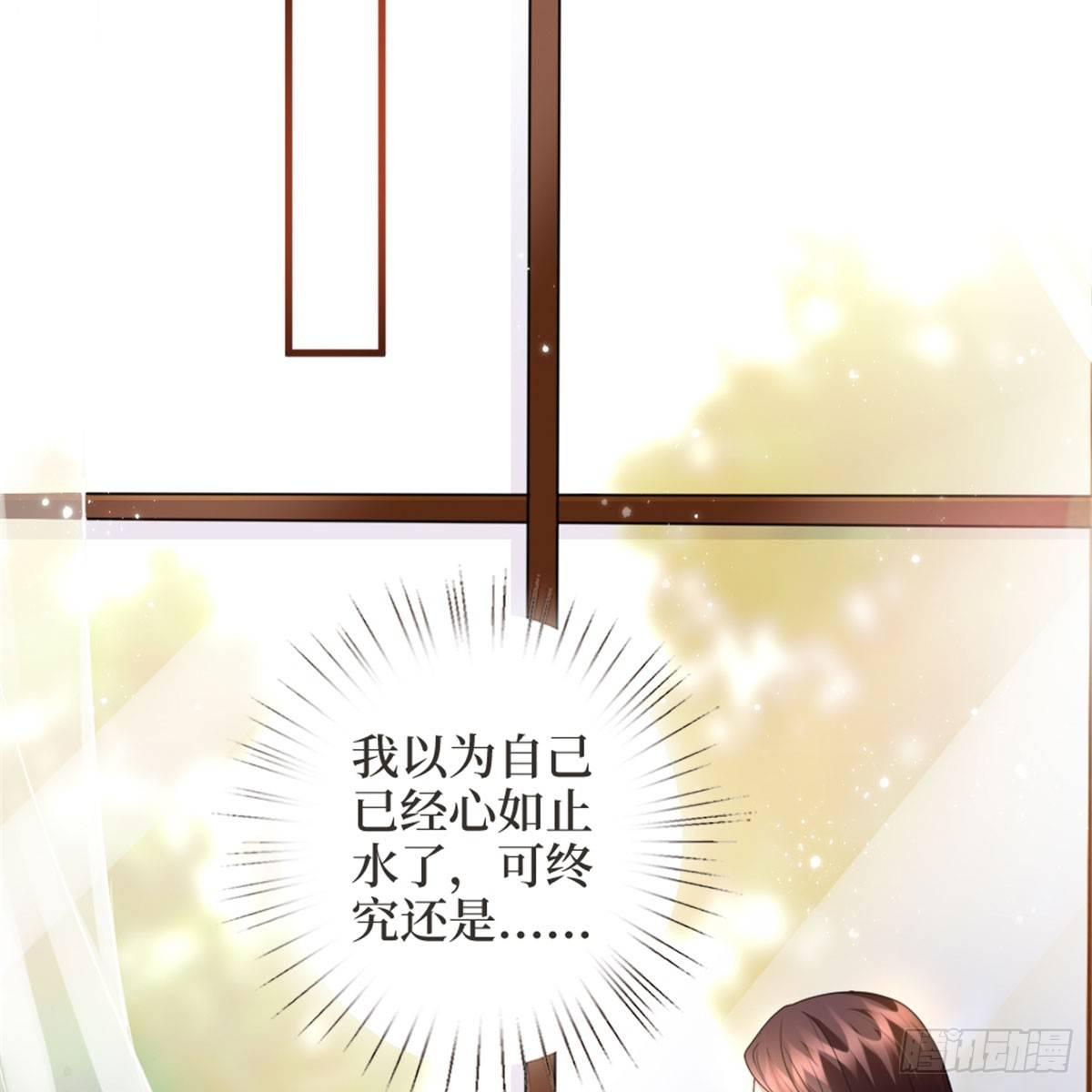 第二十五话 心有不甘(1/2)-第71话