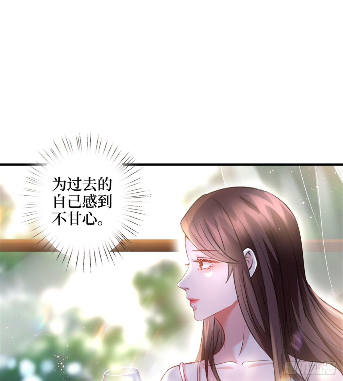 第二十五话 心有不甘(1/2)-第71话