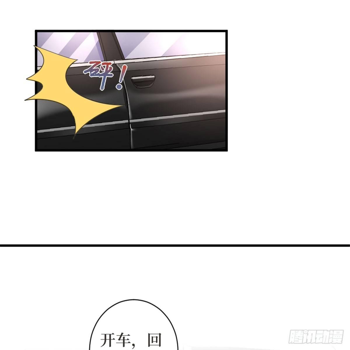 第二十五话 心有不甘(1/2)-第71话