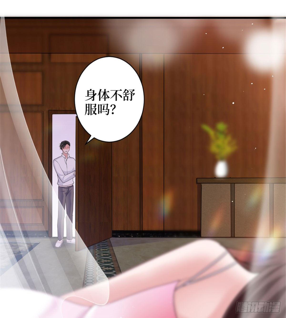 第二十五话 心有不甘(1/2)-第71话