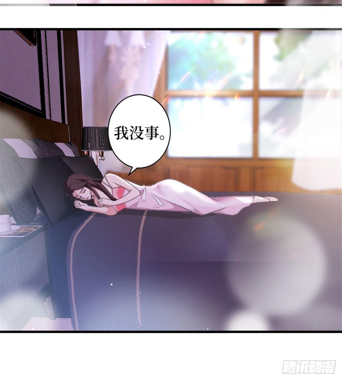 第二十五话 心有不甘(1/2)-第71话