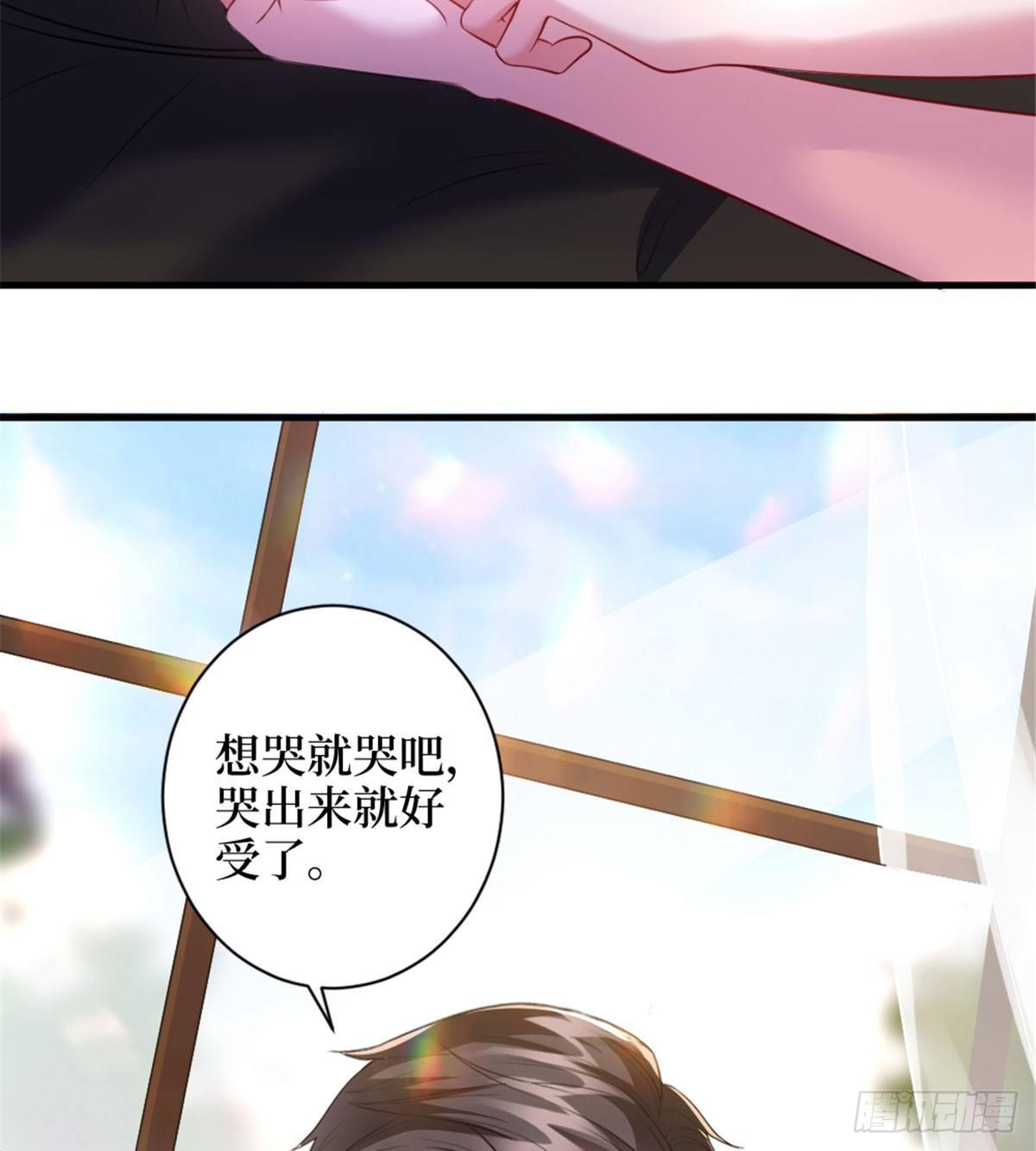 第二十五话 心有不甘(1/2)-第71话