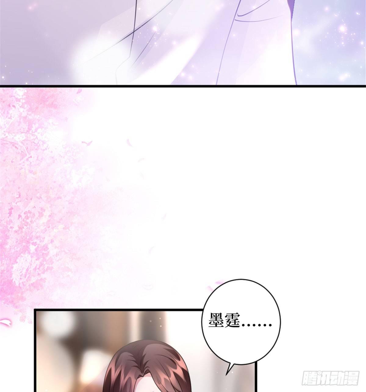 第二十五话 心有不甘(1/2)-第71话