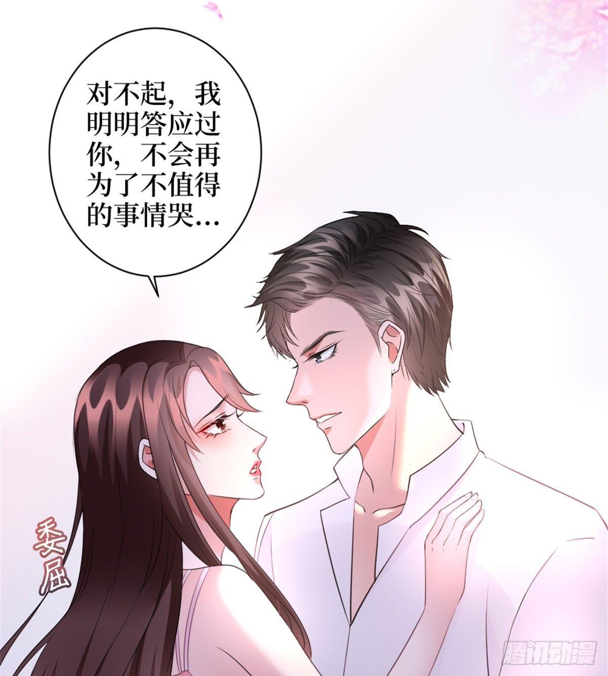 第二十五话 心有不甘(1/2)-第71话